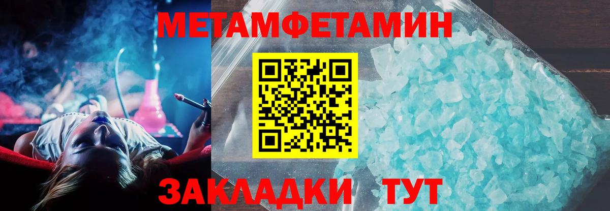 Амфетамин  АМФЕТАМИН 97%  Вход с VPN  Белово 