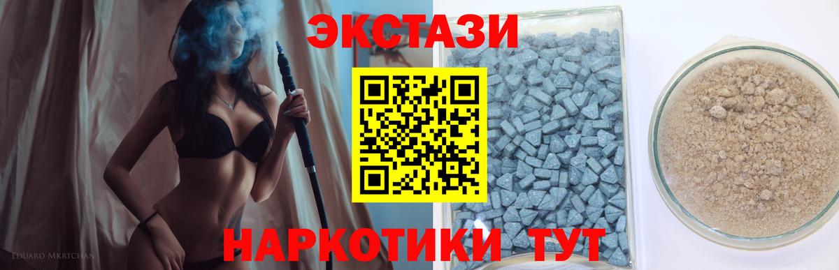 Ecstasy 300 mg Белово
