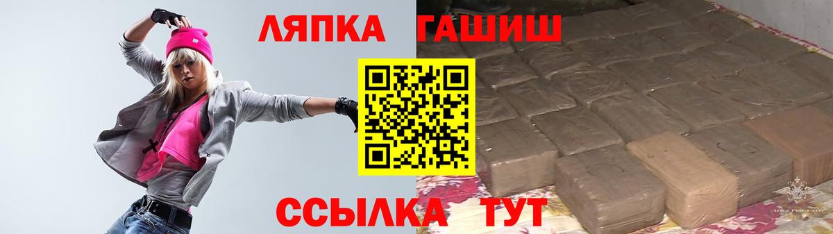 ГАШИШ 40% ТГК Белово