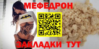 шишки Брянск