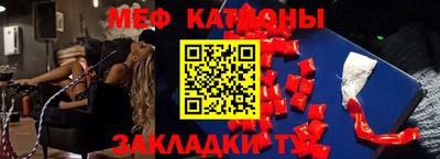 мефедрон VHQ Белореченск