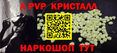 мефедрон VHQ Белореченск
