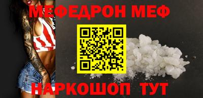 дмт Бердск