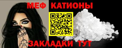 мефедрон VHQ Белореченск