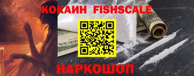 шишки Брянск