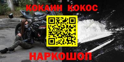 бутик Белорецк