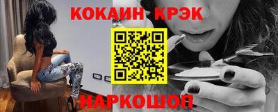 мефедрон VHQ Белореченск
