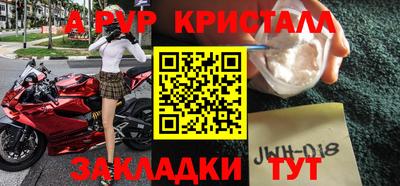 бутик Белорецк