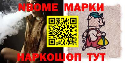 дмт Бердск