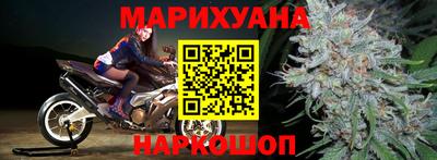 бутик Белорецк