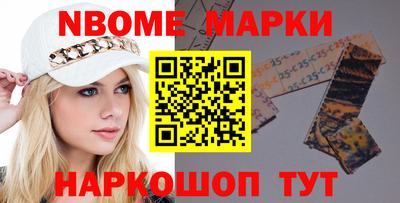мефедрон VHQ Белореченск