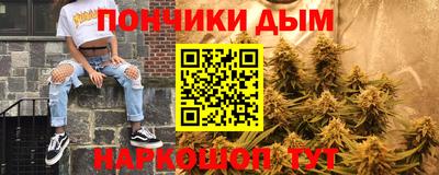 бутик Белорецк