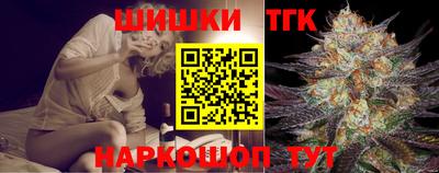 бутик Белорецк