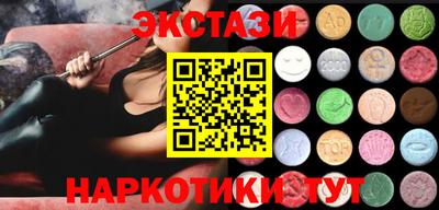 бутик Белорецк