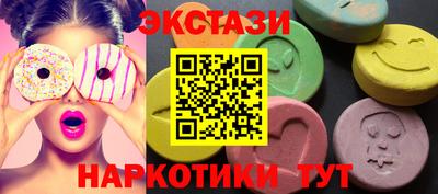 марки lsd Боровичи