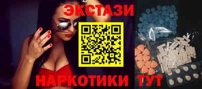 марки lsd Боровичи