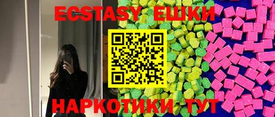 мефедрон VHQ Белореченск