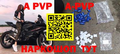 бутик Белорецк