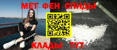 первитин Братск