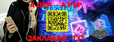 шишки Брянск