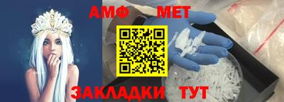 дмт Бердск