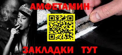 мефедрон VHQ Белореченск