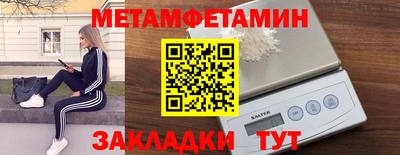 дмт Бердск
