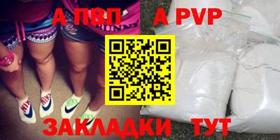 бутик Белорецк