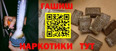 бутик Белорецк