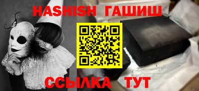 первитин Братск