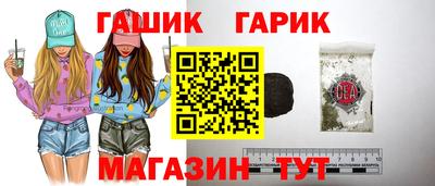 бутик Белорецк