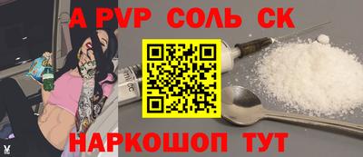 бутик Белорецк