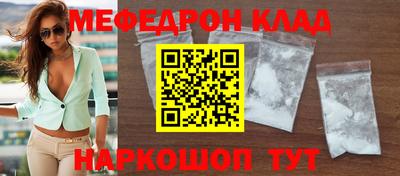 дмт Бердск