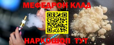 первитин Братск