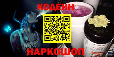 мефедрон VHQ Белореченск
