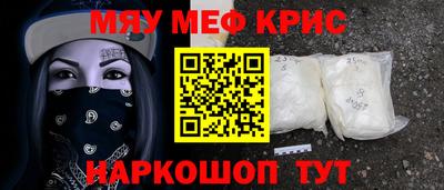 первитин Братск