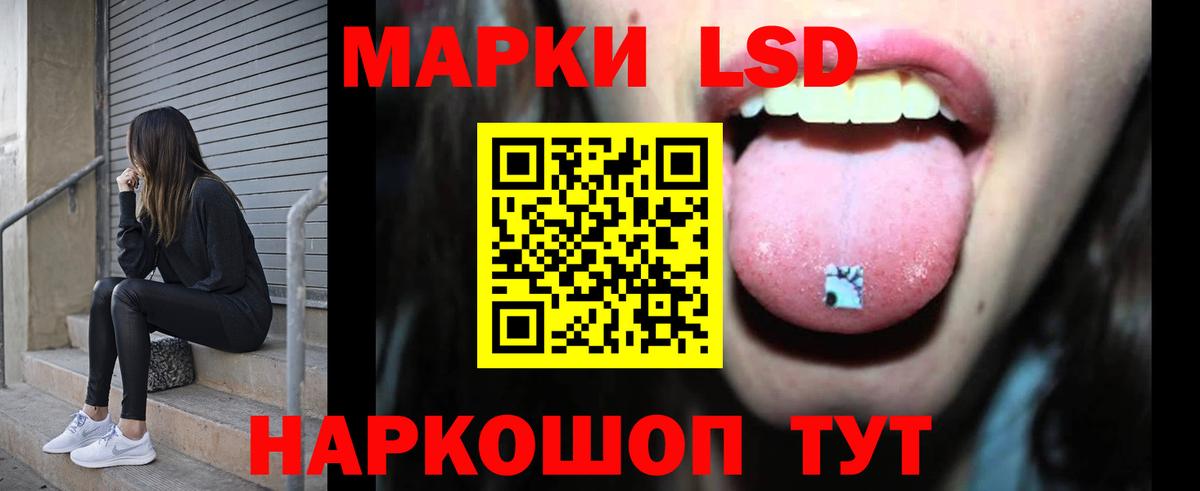 Лсд 25 экстази ecstasy  Вход с VPN  ссылка на мегу зеркало  Белово 