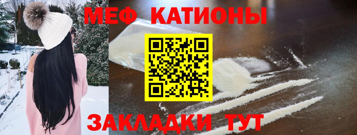 Белово  Меф mephedrone  Меф мука  Вход с VPN 
