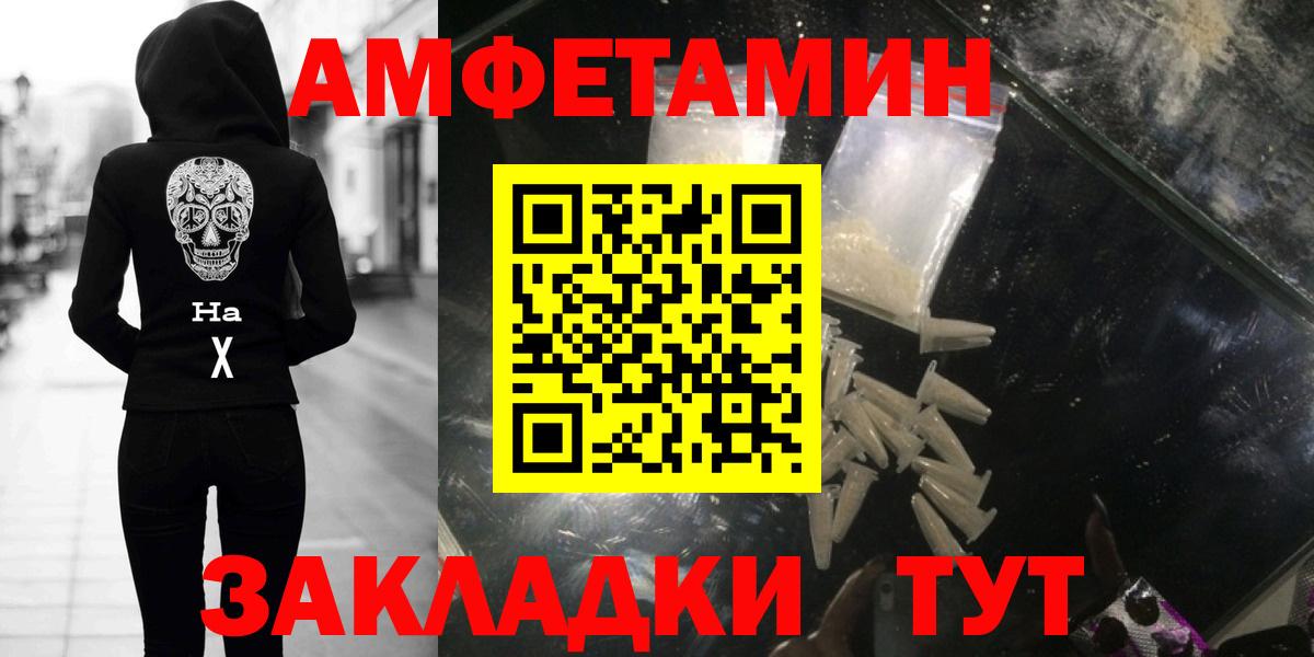 Метамфетамин витя  Вход с VPN  Метамфетамин витя  Белово 