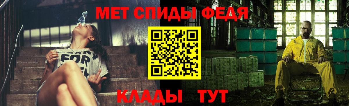 МЕТАМФЕТАМИН винт Белово