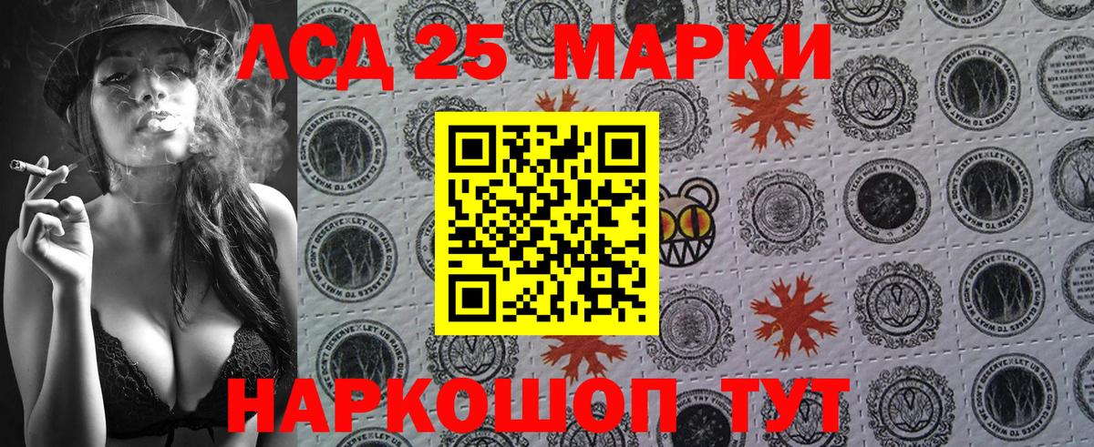 Марки N-bome 1,8мг  купить  сайты  Белово  Вход с VPN  Марки 25I-NBOMe 