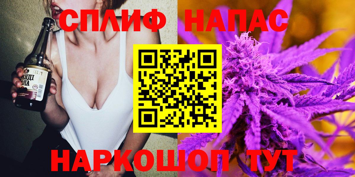 Бошки Шишки SATIVA & INDICA  Конопля THC 21%  Бошки Шишки Ganja  Белово  Вход с VPN 